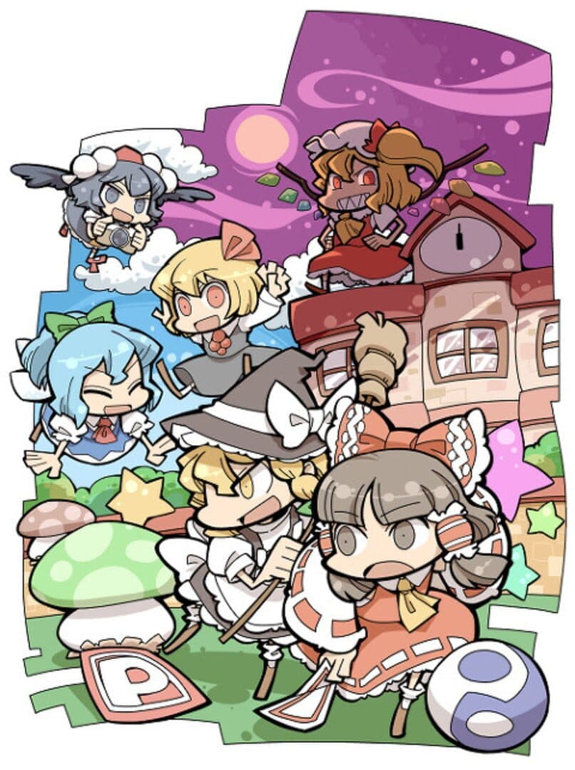 Touhou Kouma Meikyuu
