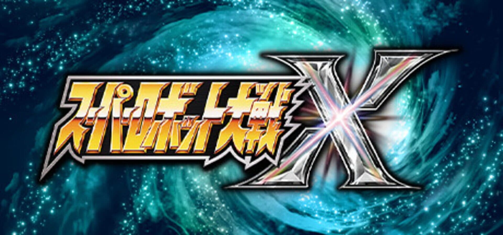 Super Robot Wars VXT