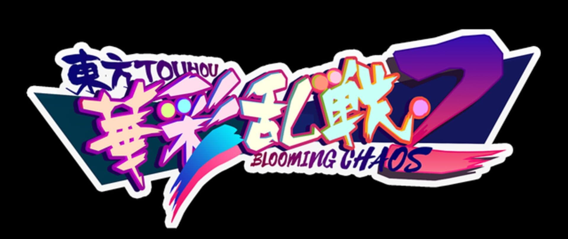 touhou