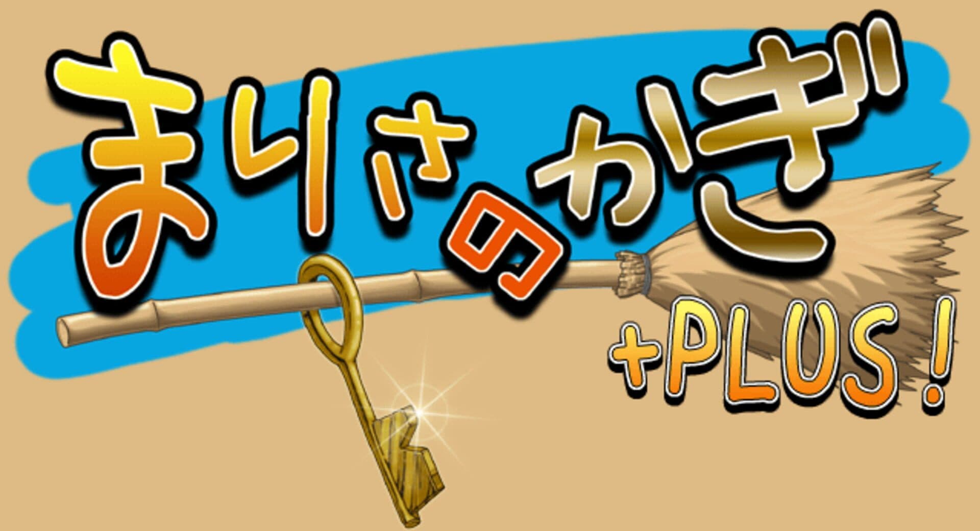 Marisa no Kagi