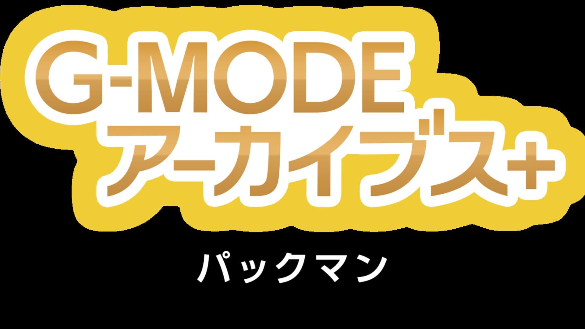 G-Mode Archives+