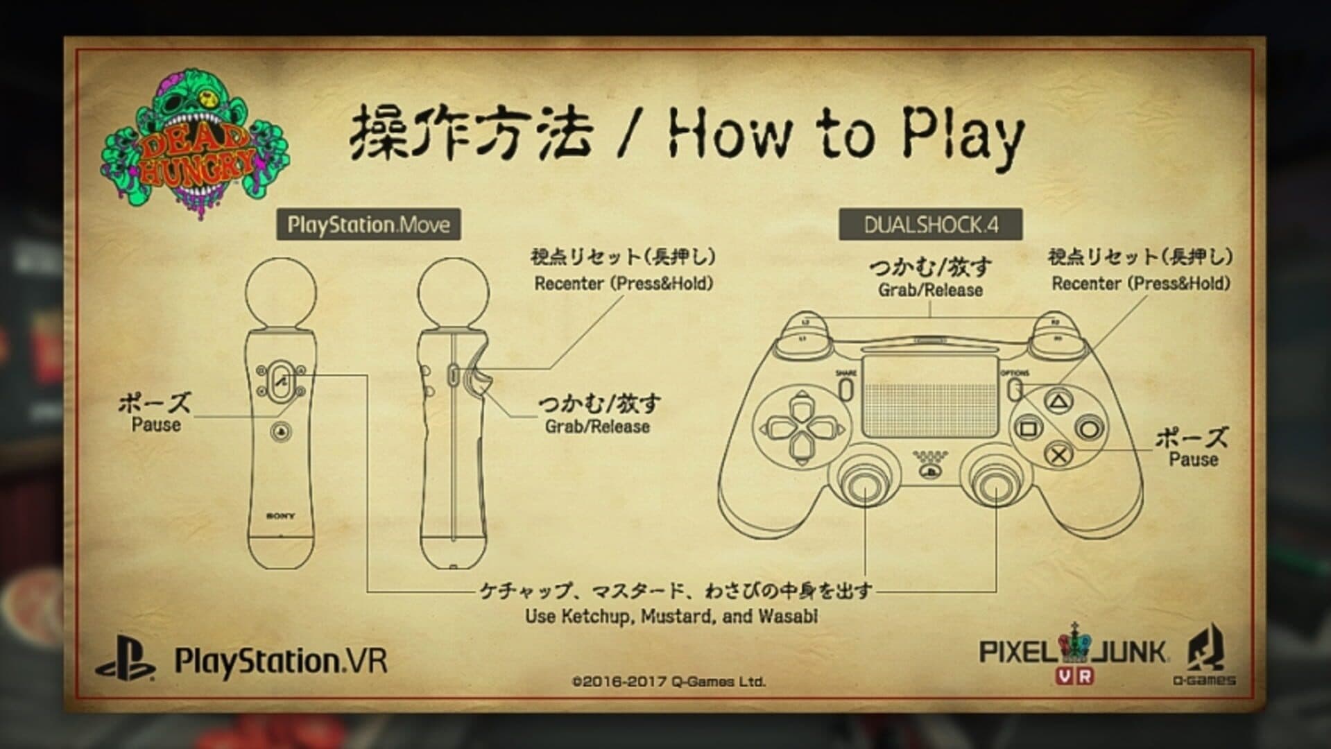 PixelJunk