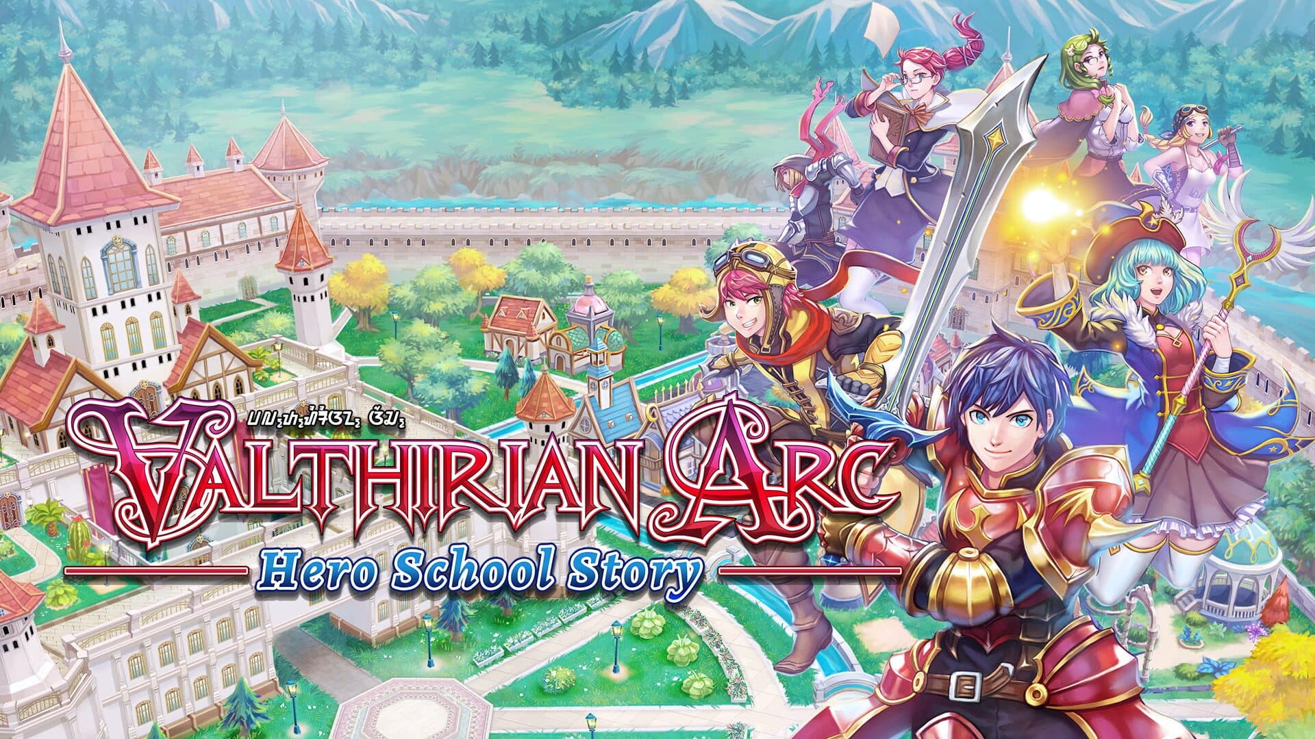 Valthirian Arc