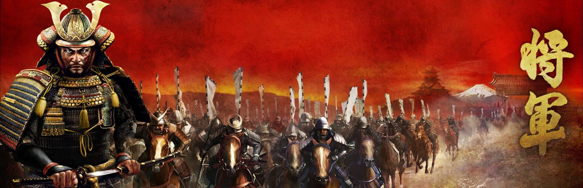 Total War: Shogun