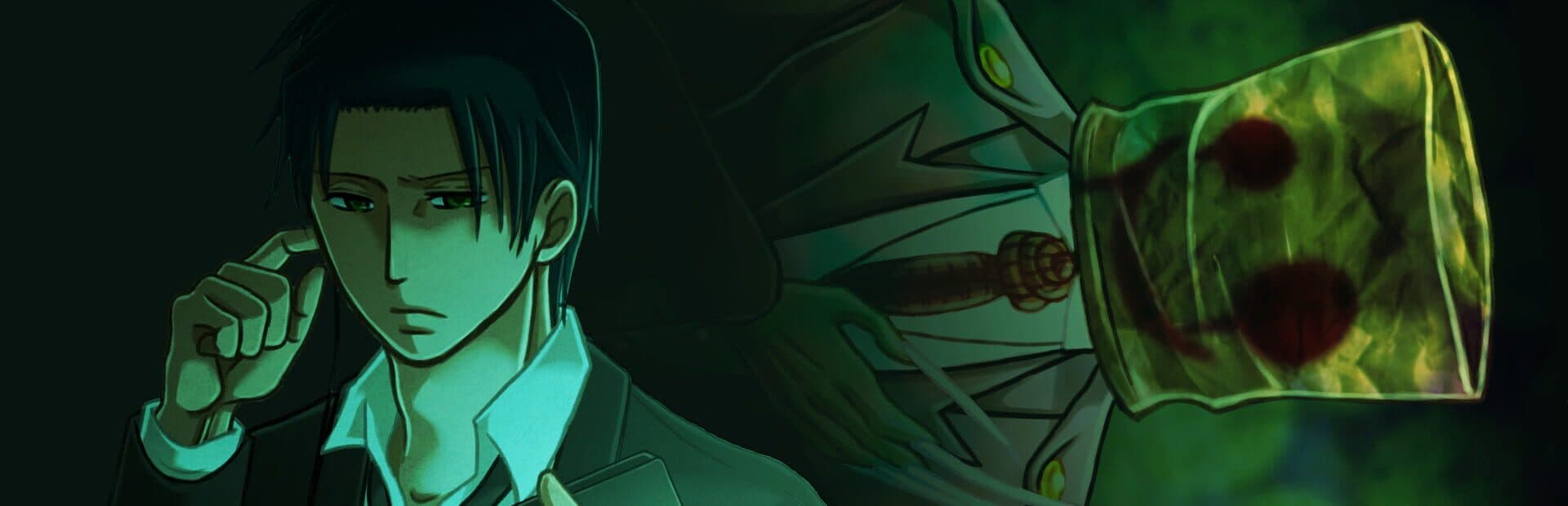 The Strange Man