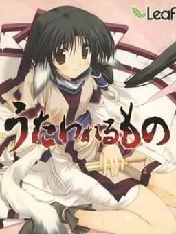 Utawarerumono