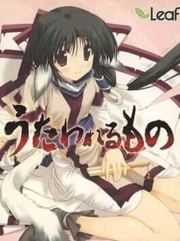 Utawarerumono