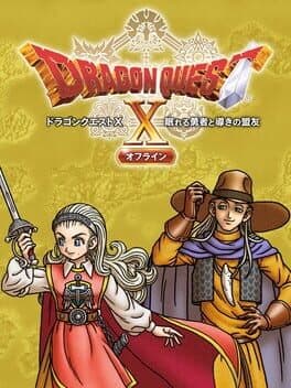 Dragon Quest X: Nemureru Yuusha to Michibiki no Meiyuu Offline