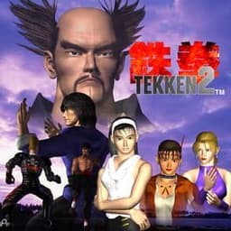 Tekken 2