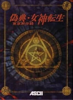 Giten Megami Tensei: Tokyo Revelation
