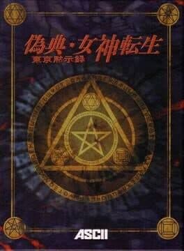 Giten Megami Tensei: Tokyo Revelation
