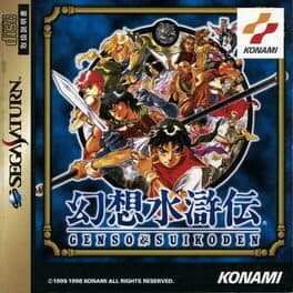 Suikoden