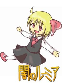 Yami no Rumia