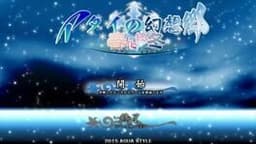 Atai no Gensoukyou Shunkashuutou
