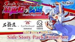 Touhou Spell Bubble: Side Story Pack - Cirno Arc