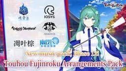 Touhou Spell Bubble: Touhou Fujinroku Arrangements Pack
