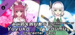 The Disappearing of Gensokyo: Youmu, Yuyuko