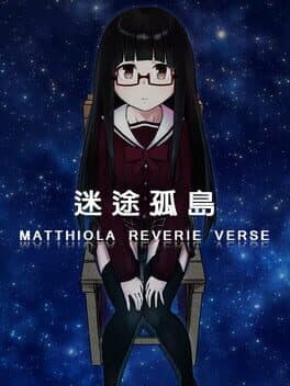 Matthiola Reverie Verse: Lost Island
