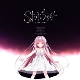 Stargazer: Dreams of the Star