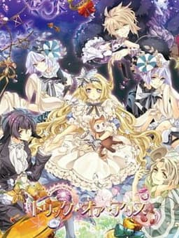 Trick or Alice