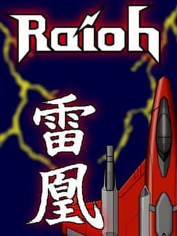 Raioh