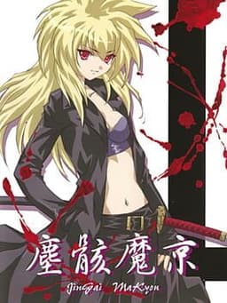 Jingai Makyou