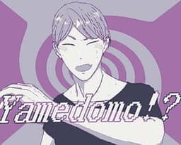 Yamedomo