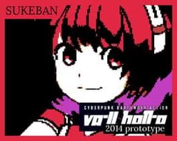 VA-11 HALL-A Prototype