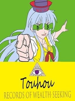 Touhou: Records of Wealth-Seeking