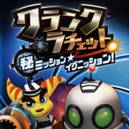 Secret Agent Clank