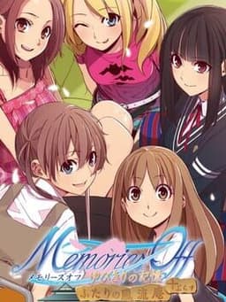 Memories Off: Yubikiri no Kioku - Futari no Fuuryuuan
