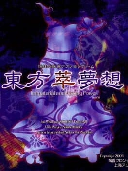 Touhou Suimusou: Immaterial and Missing Power