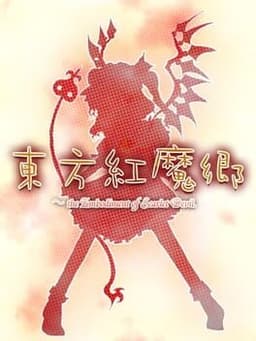 Touhou Koumakyou: The Embodiment of Scarlet Devil