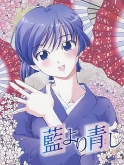 Ai Yori Aoshi