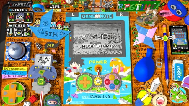 Screenshot 7