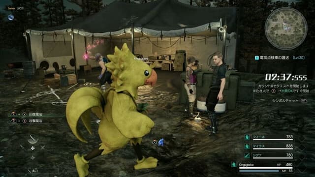 Screenshot 4