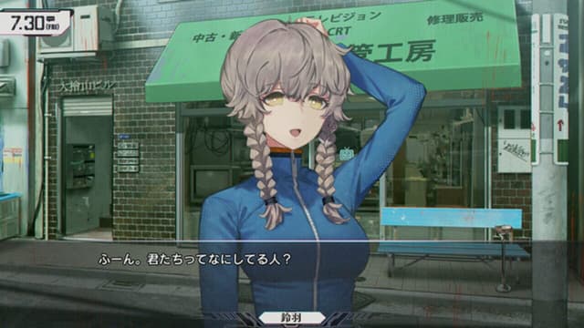 Screenshot 8