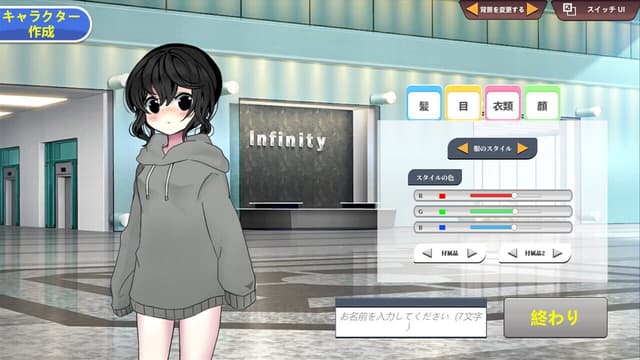 Screenshot 8