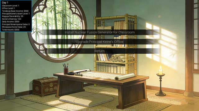 Screenshot 7
