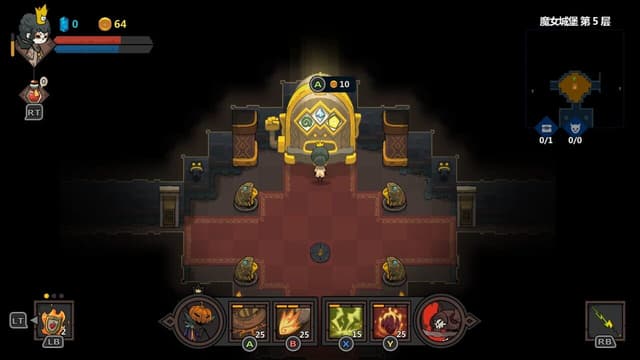 Screenshot 7