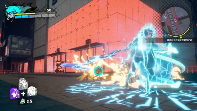 Screenshot 5