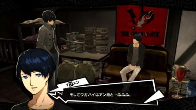 Screenshot 7