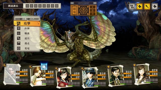 Screenshot 2