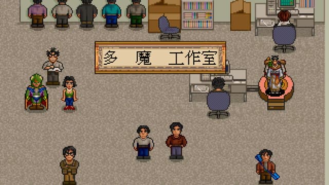 Screenshot 7