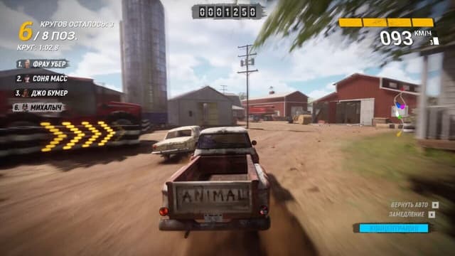 Screenshot 2