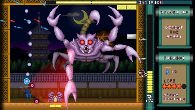 Screenshot 4