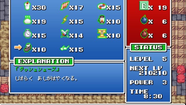 Screenshot 8