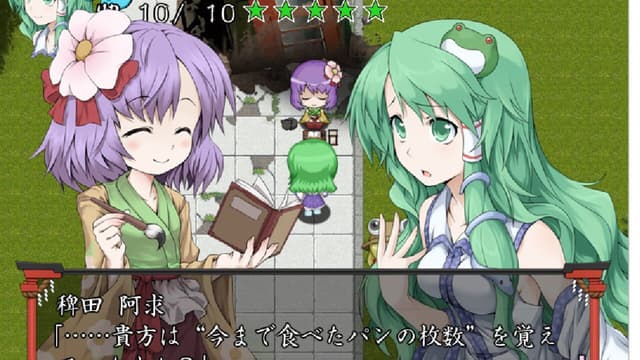 Screenshot 7