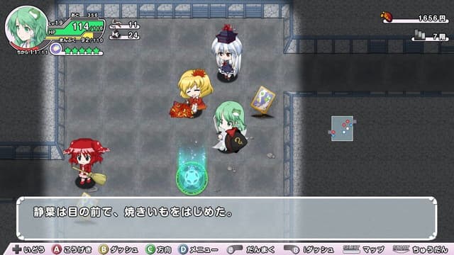 Screenshot 6