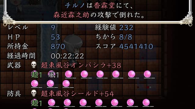 Screenshot 8